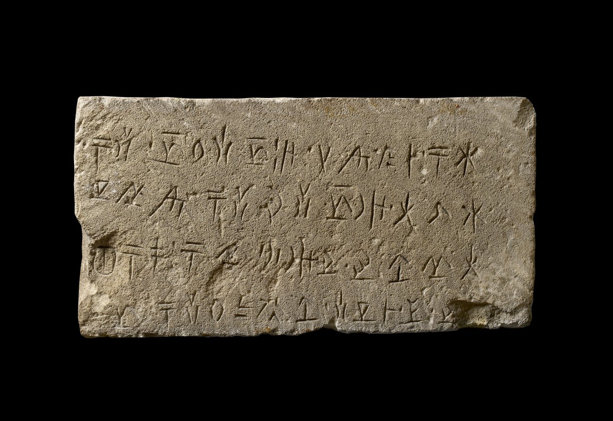 Inscription cyprosyllabique éteocypriote (4 lignes) sur plaque de pierre, vers 480-310 av. J.-C. - Cypriot