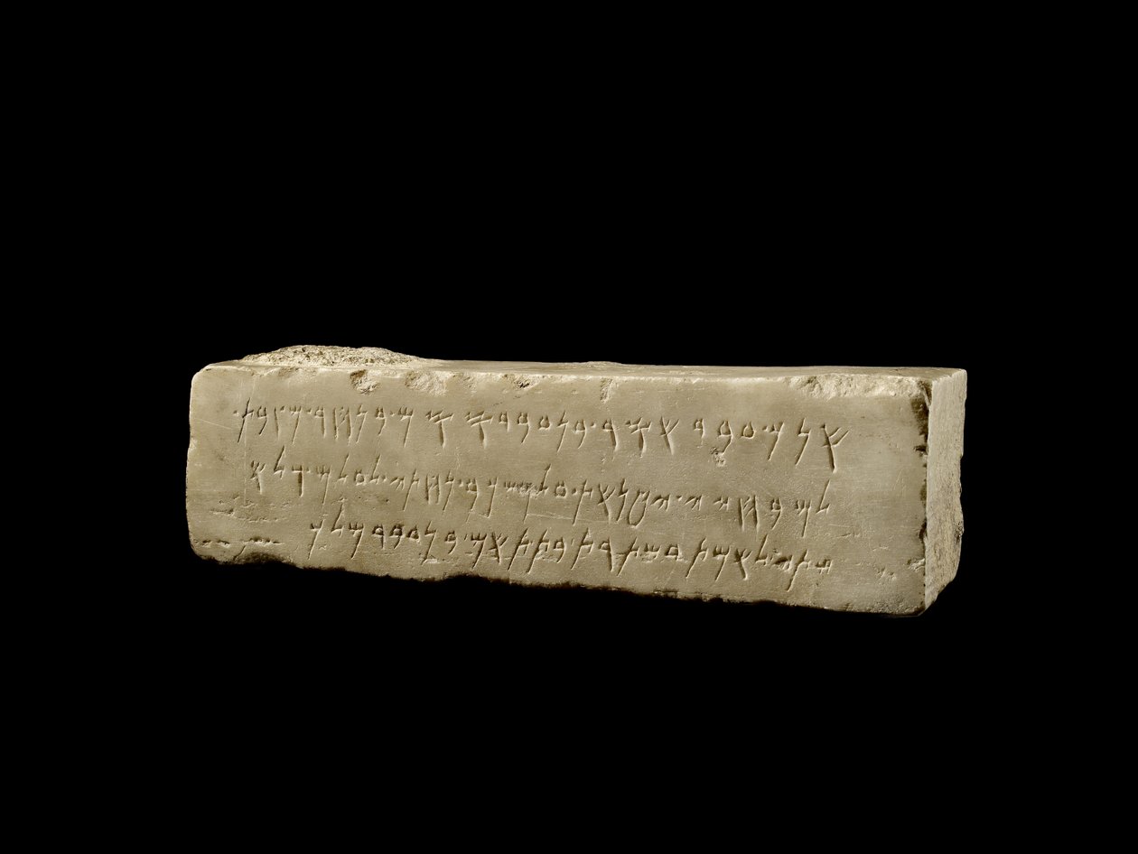 Bloc de Marbre avec Inscription Funéraire Phénicienne, Période Cypro-Classique II, vers 400-312 av. J.-C. - Cypriot