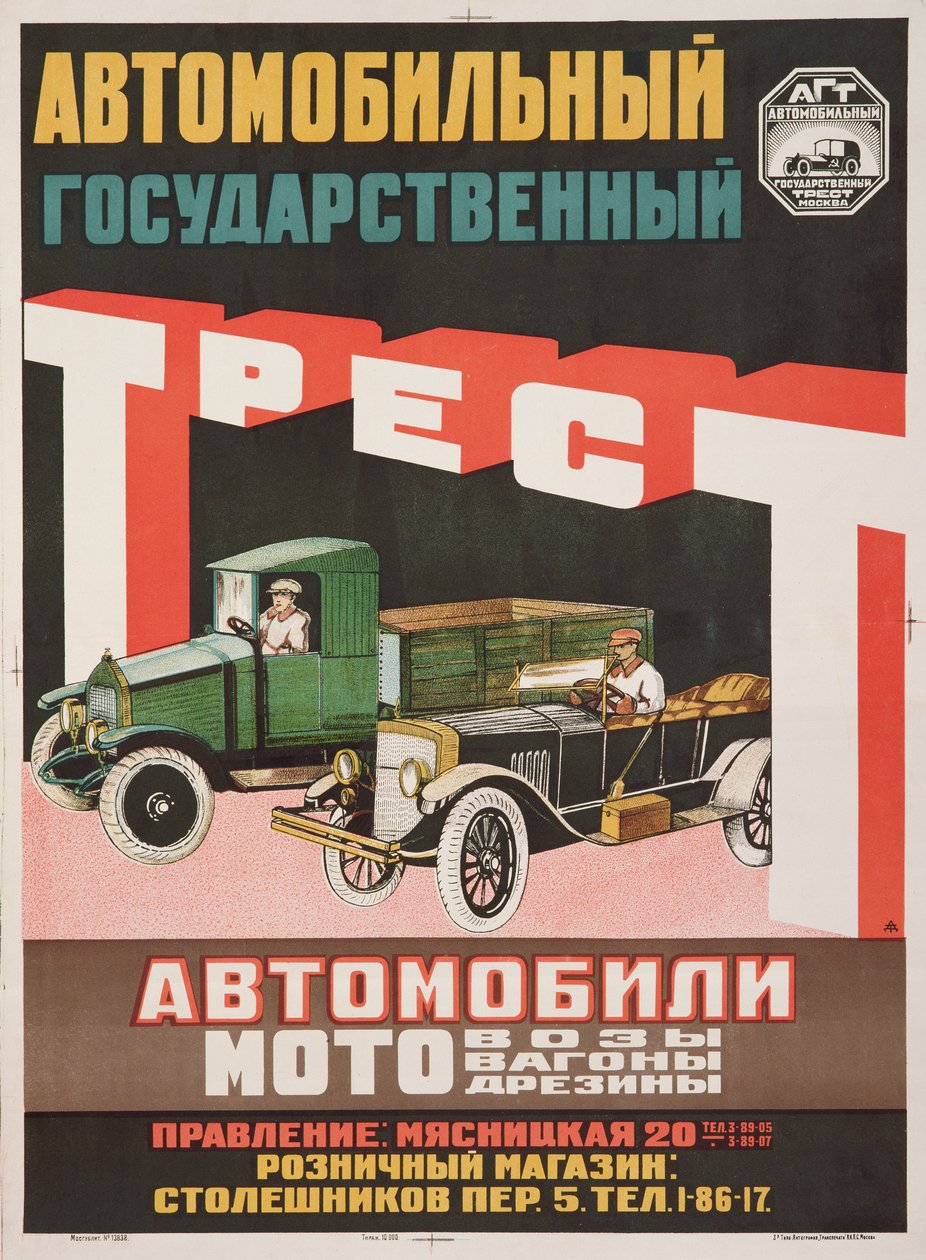 Affiche pour le Trust Automobile d