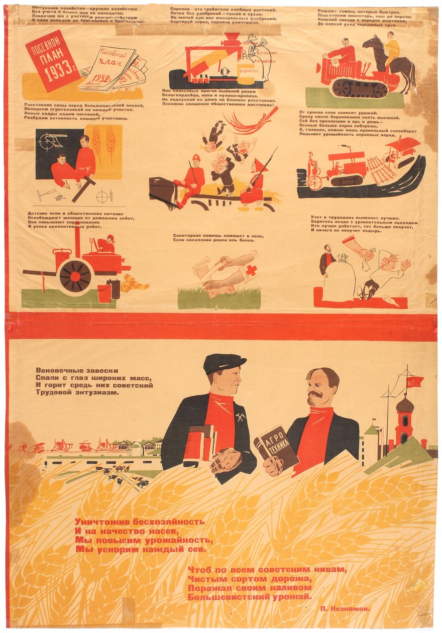 Plans de collectivisation pour 1933 - Deni