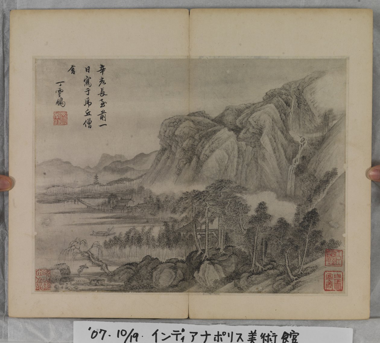 Album de peintures de paysages - Ding Yunpeng