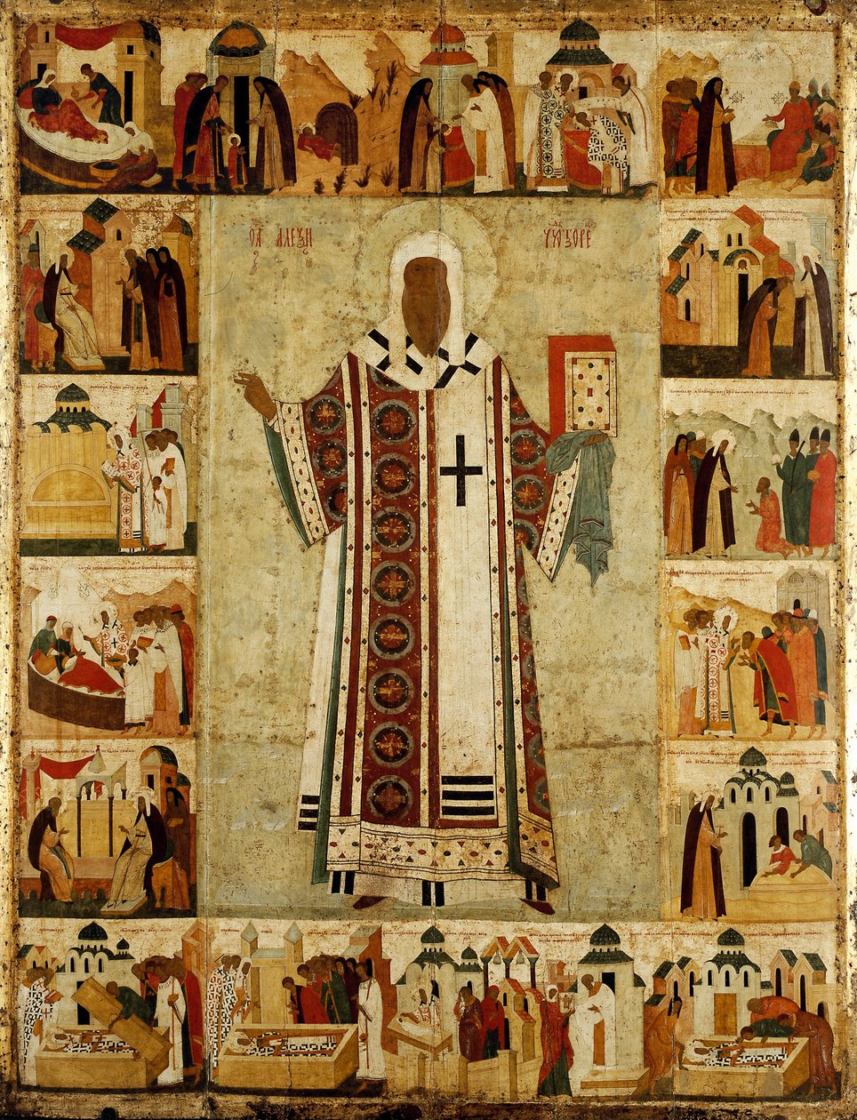 Métropolite Alexis - Dionisius