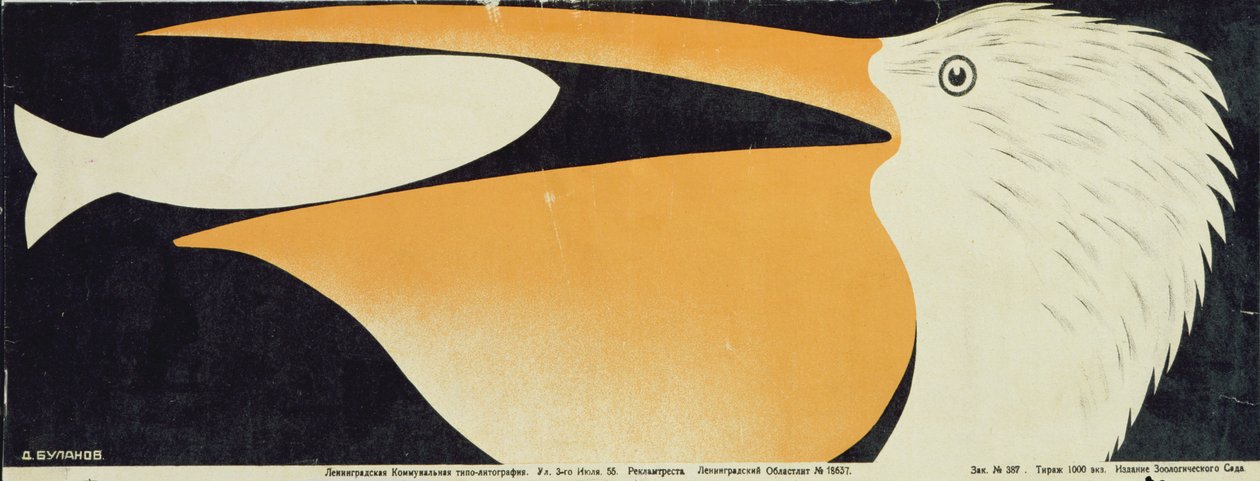 Affiche du zoo, 1928 - Dmitri Anatolyevich Bulanov