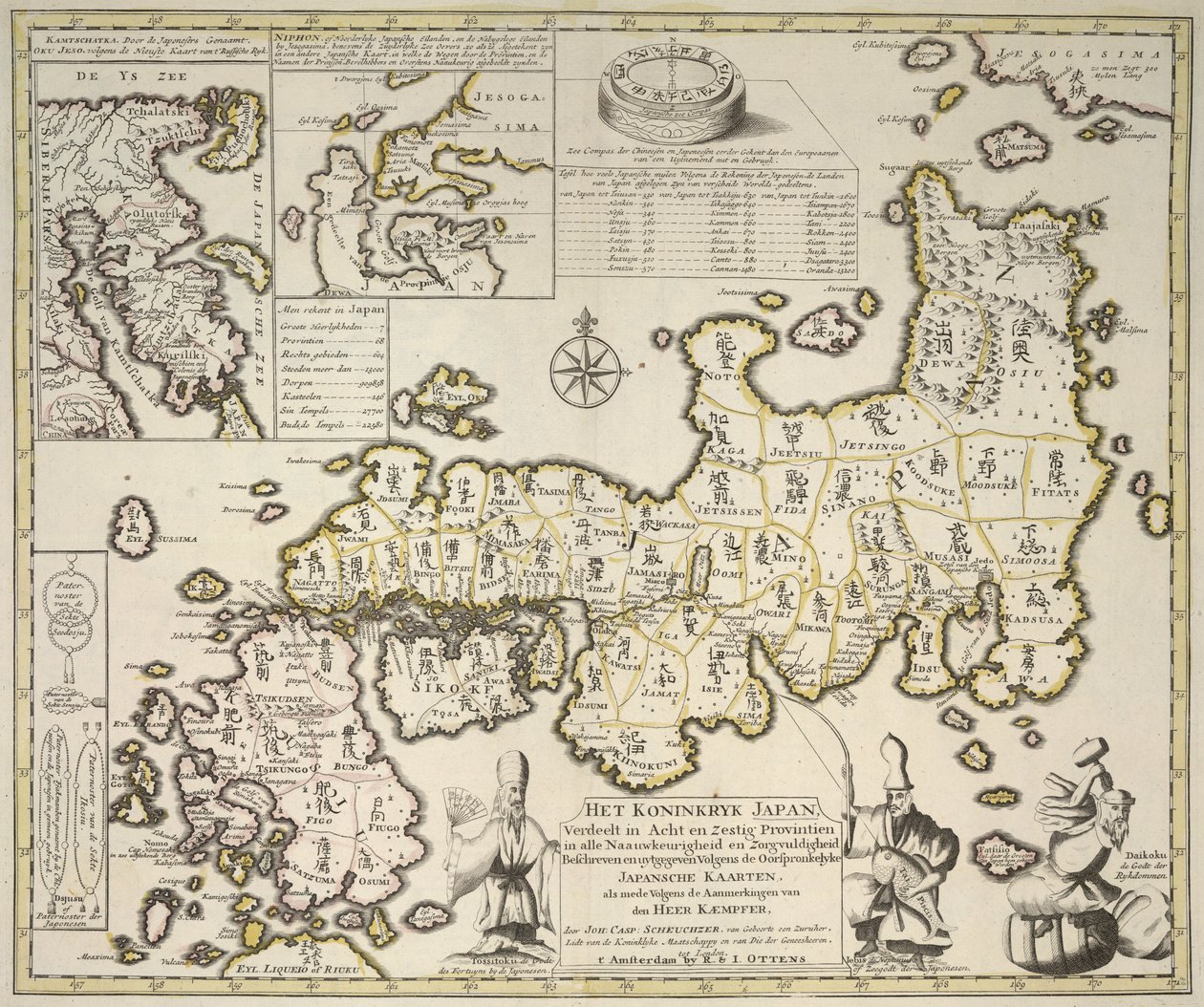 Carte du Japon - Dutch School