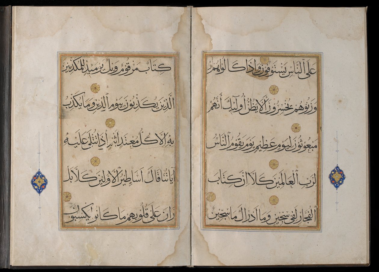 Deux manuscrits reliés ensemble, Égypte, période mamelouke, 1453-61 - Egyptian
