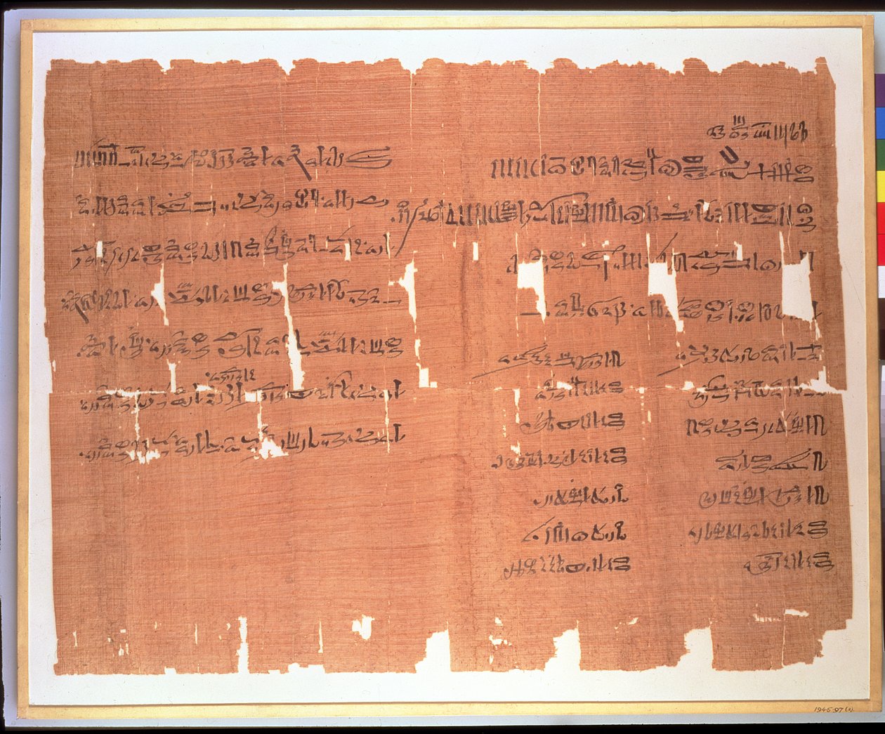 Testament fait par une dame thébaine nommée Naunakhte, distribuant ses biens entre les enfants de ses deux mariages, inscription hiératique, vers 1156-51 av. J.-C. - Egyptian 20th Dynasty