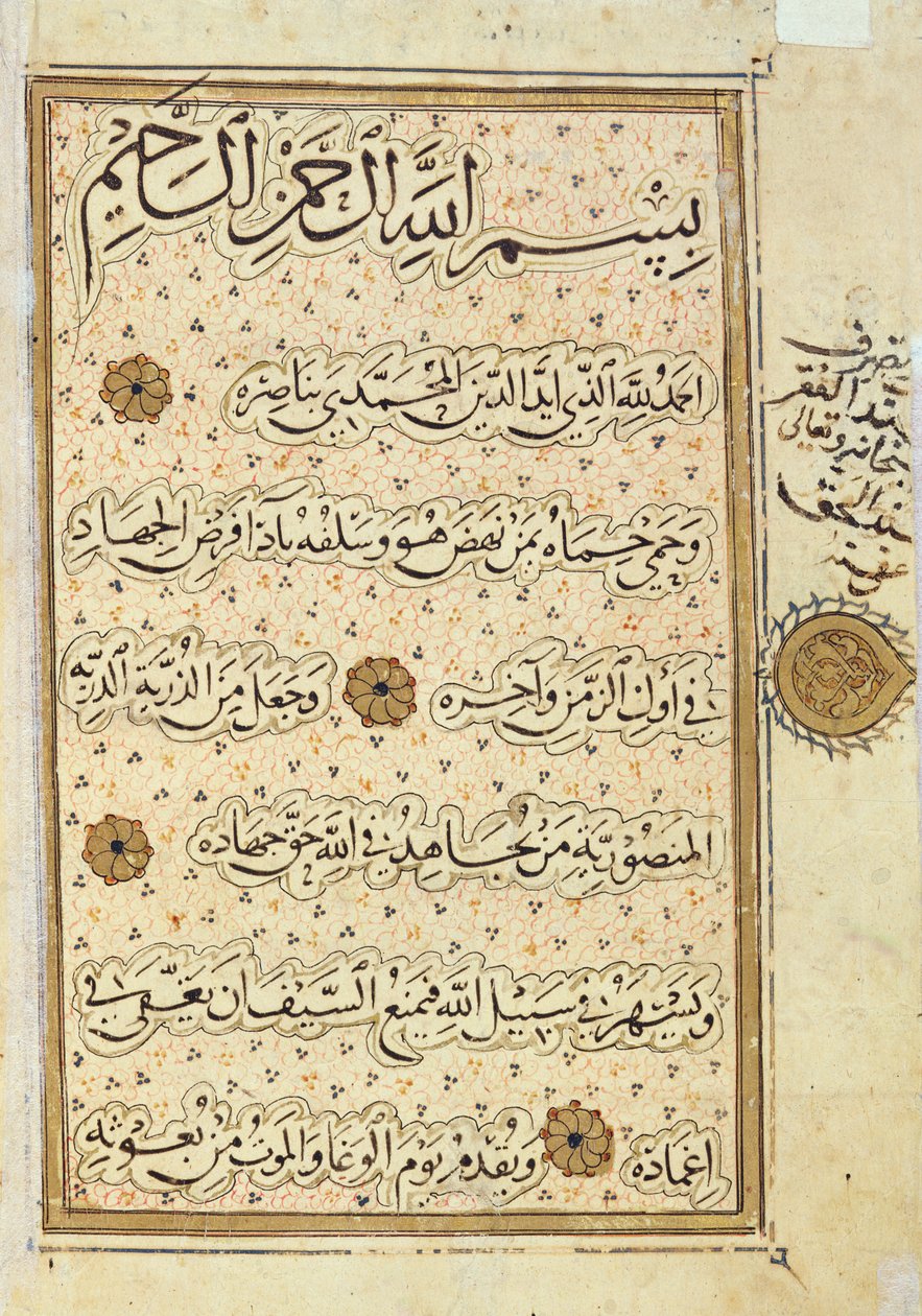MS B-623 fol.2a Page de la vie d