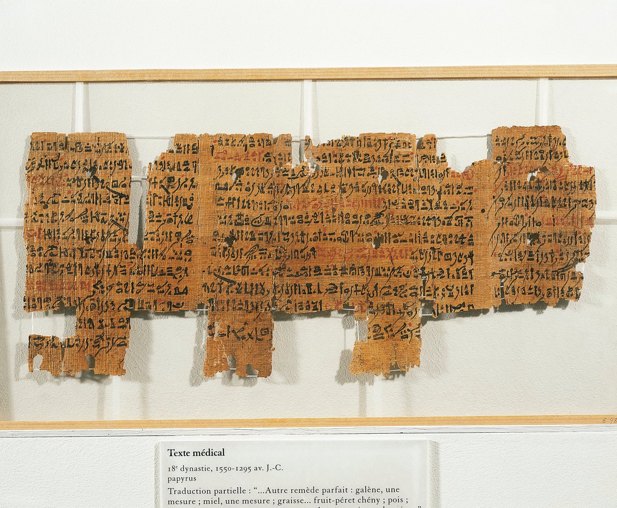 Prescription médicale écrite sur papyrus - Egyptian 18th Dynasty