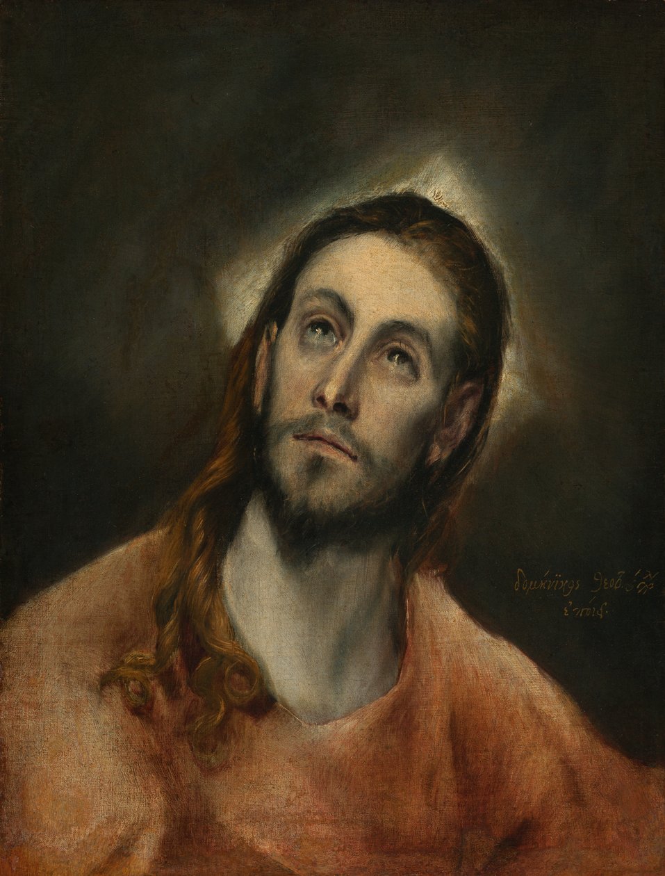 Christ en Prière - El Greco