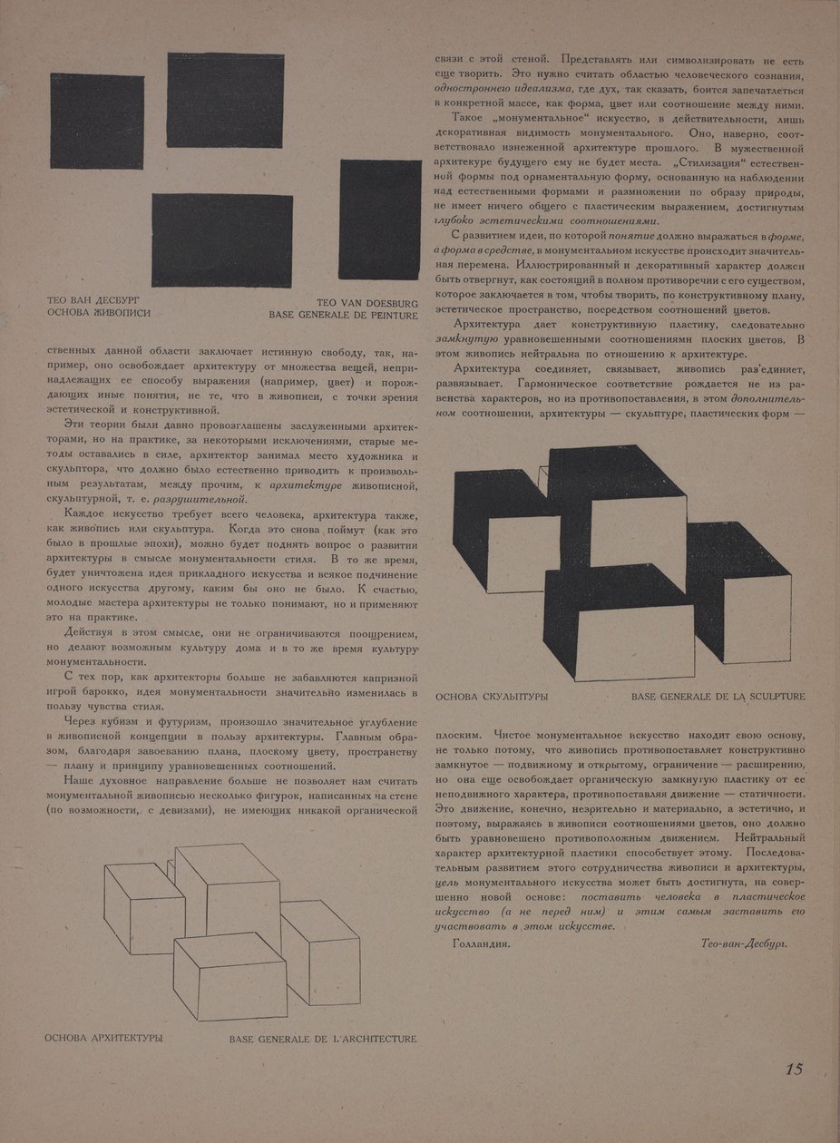 Le magazine Object No 1-2, 1922 - Eliezer Markowich Lissitzky