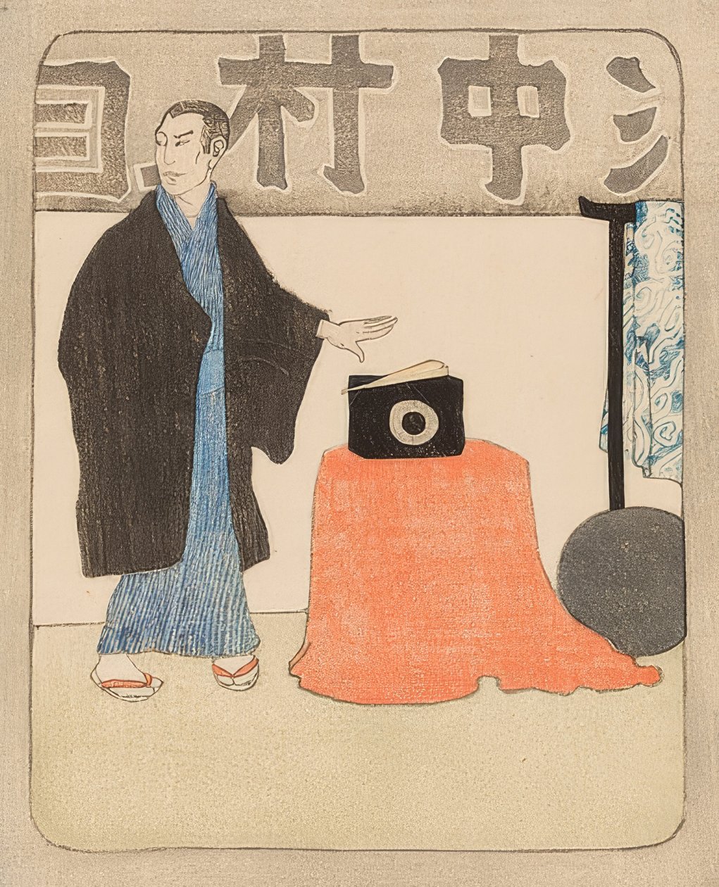 Magicien japonais sur scène - Emil Orlik