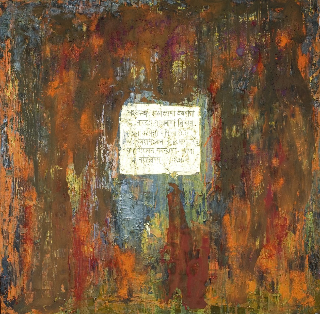 Banyan Tree, 2007 - Faiza Shaikh