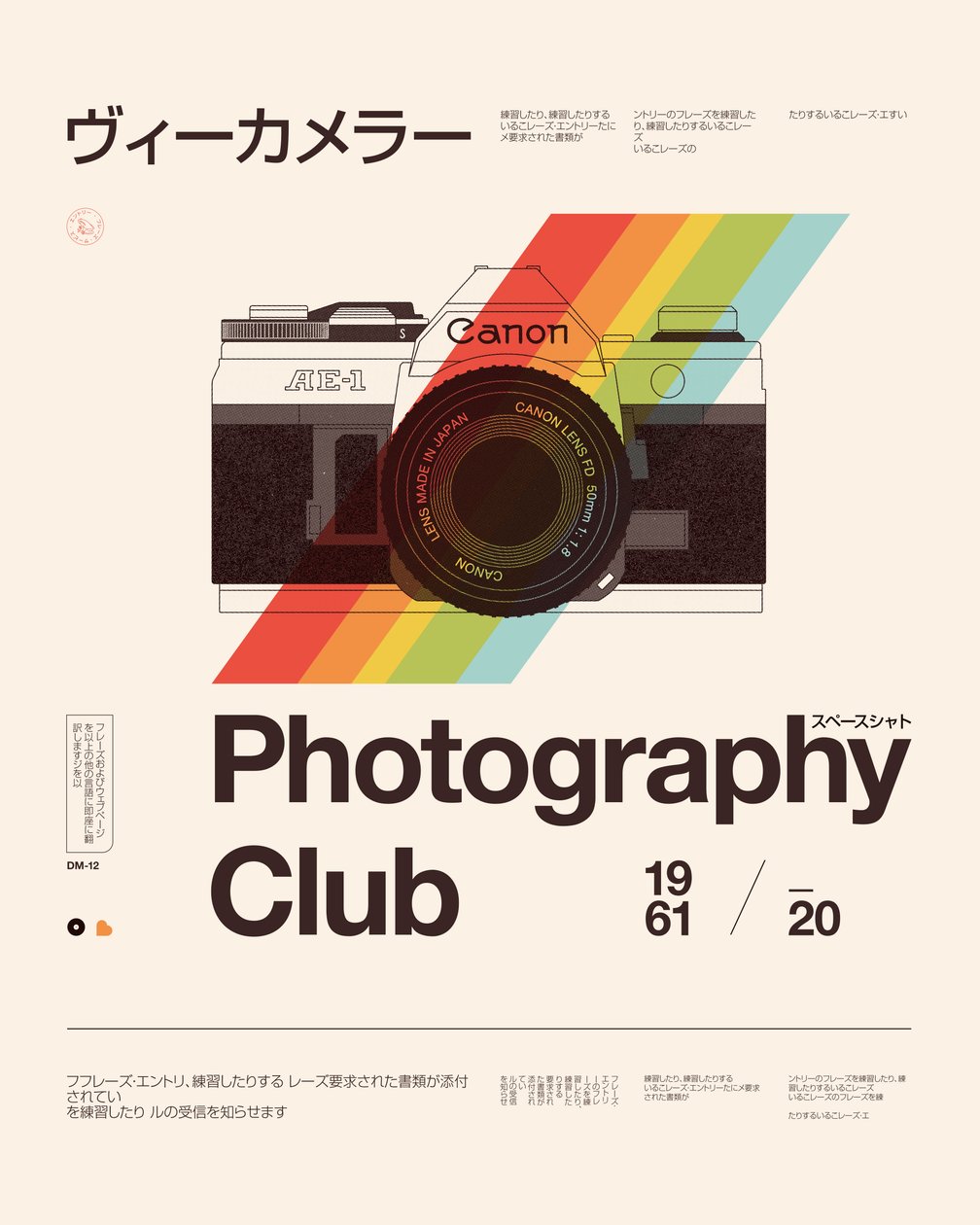 Club de photographie - Florent Bodart