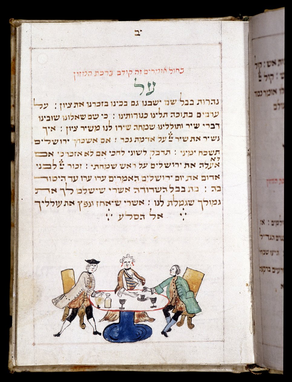 Livre de Prières, Bambeg - French School