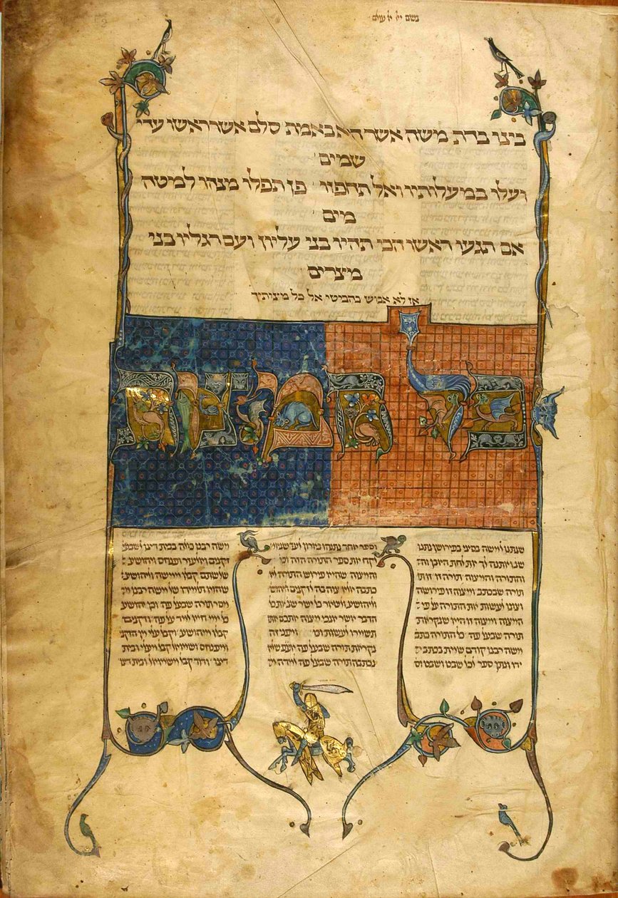 Mishnah, France - French School