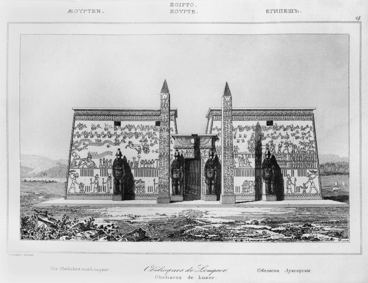 Obélisques de Louxor, 1869 - French School