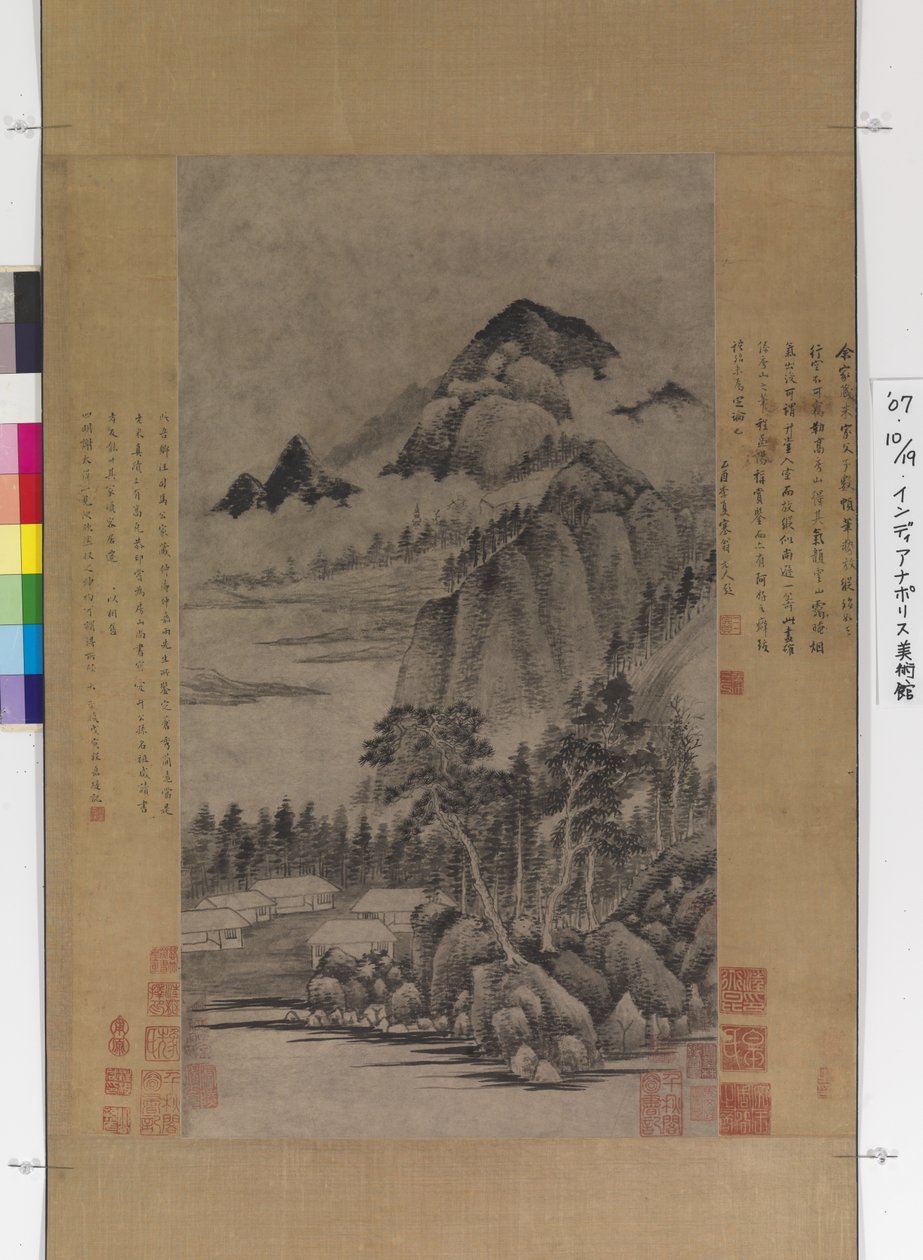 Paysage de montagne - Fu Mi