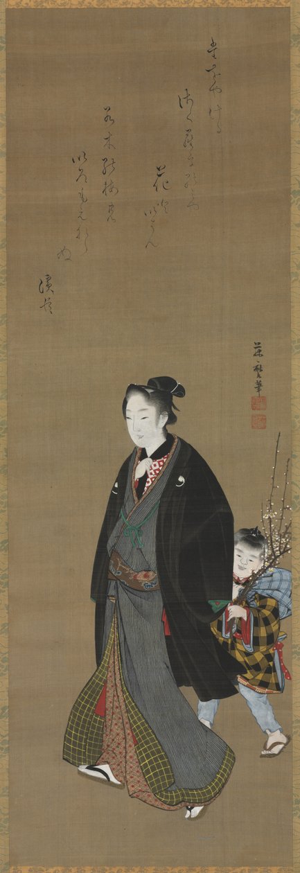 Une Beauté - Fujimaro