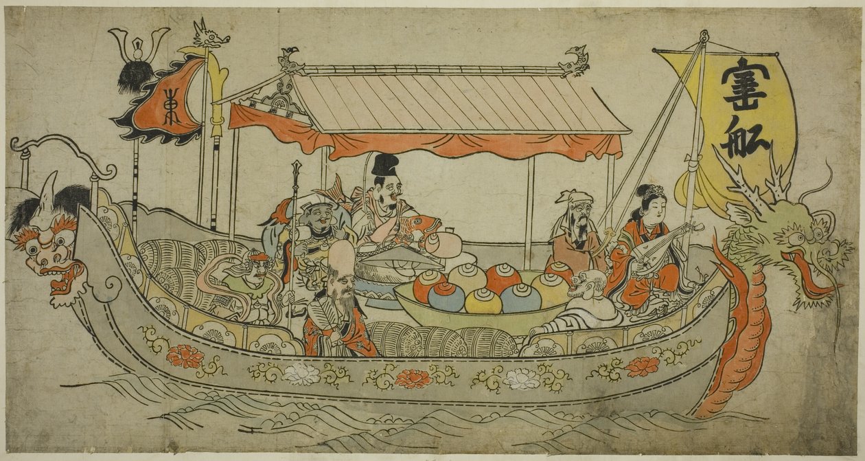 Le Navire Trésor - Furuyama Moromasa