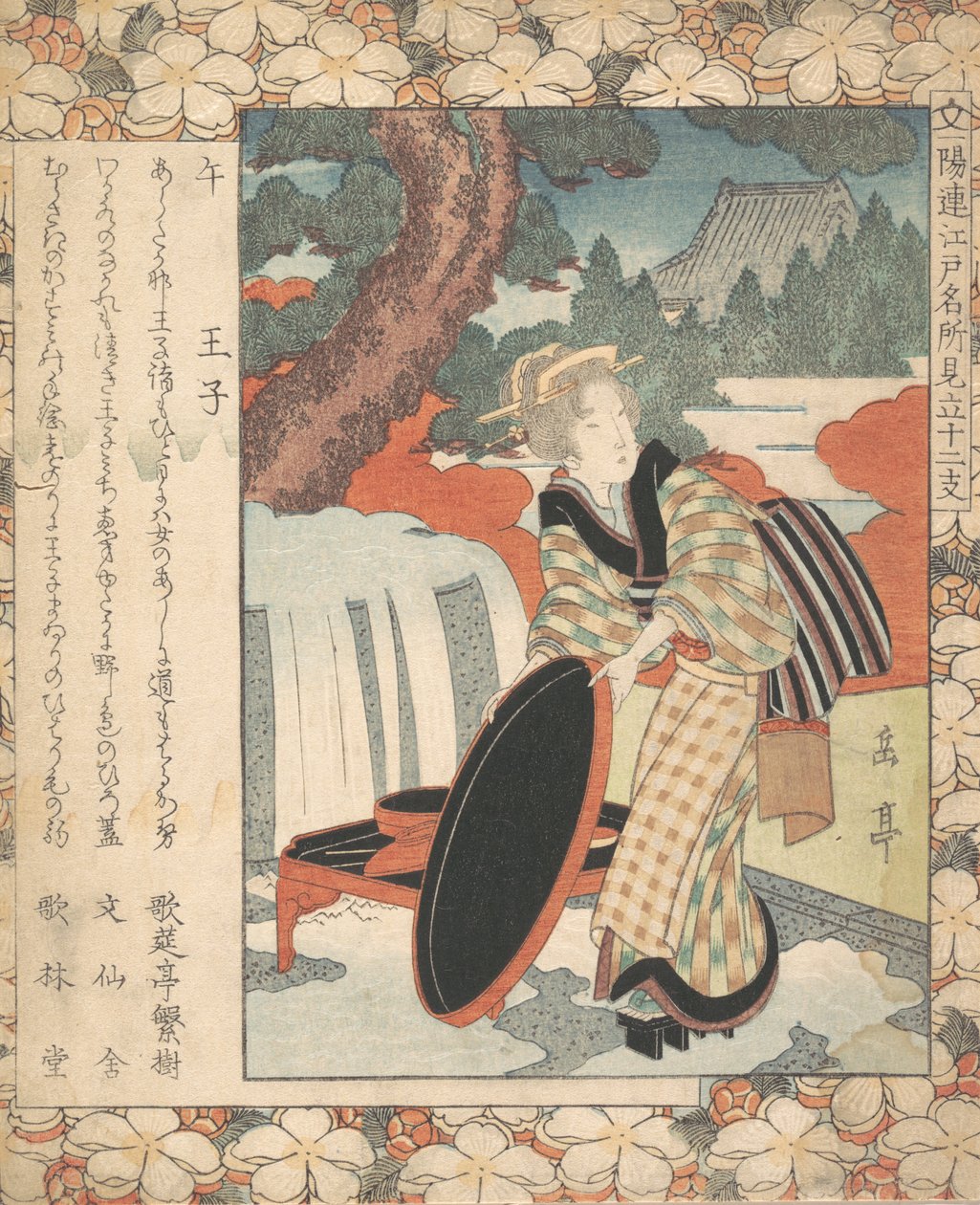 Impression, vers 1830 - Gakutei