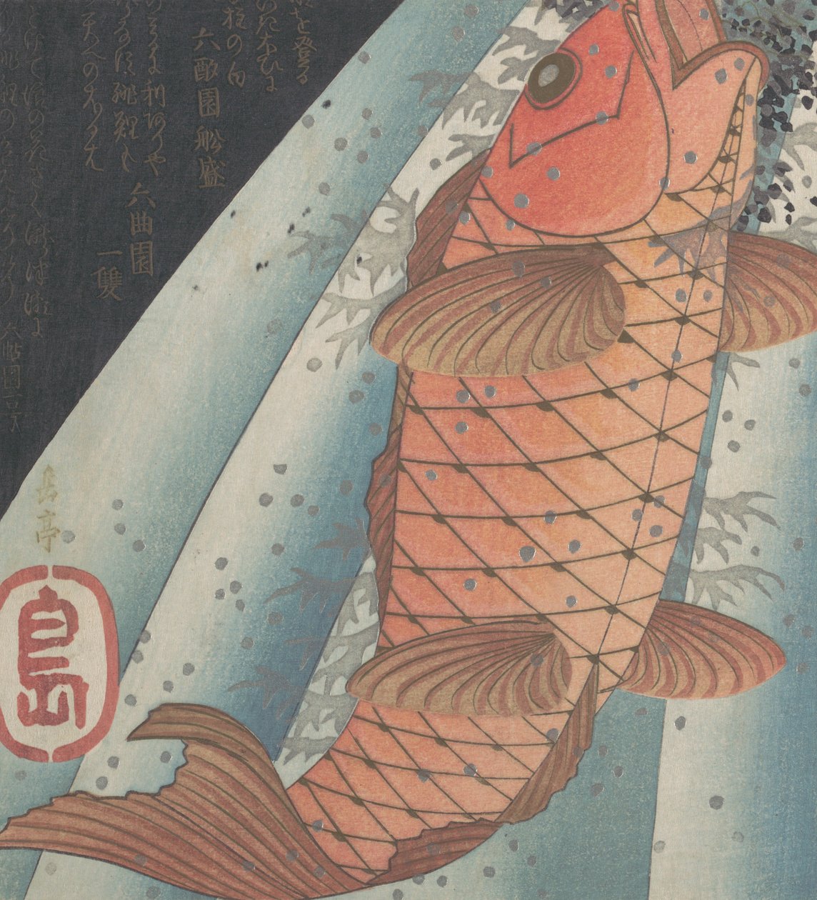 Carpe rouge montant une cascade - Gakutei