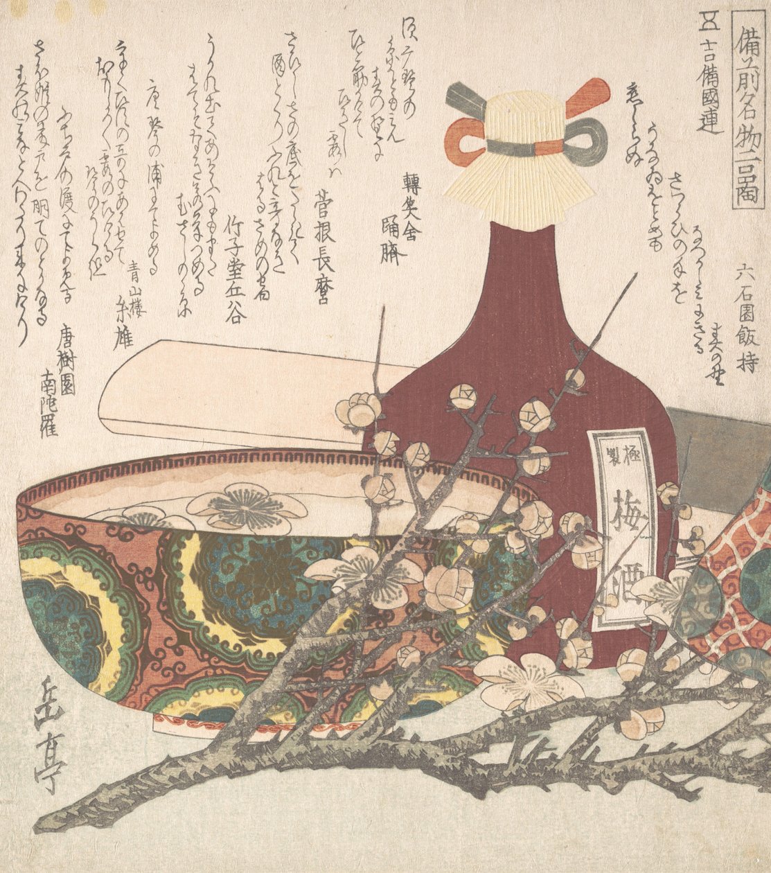 Spécialités de la province de Bizen, 19ème siècle - Gakutei