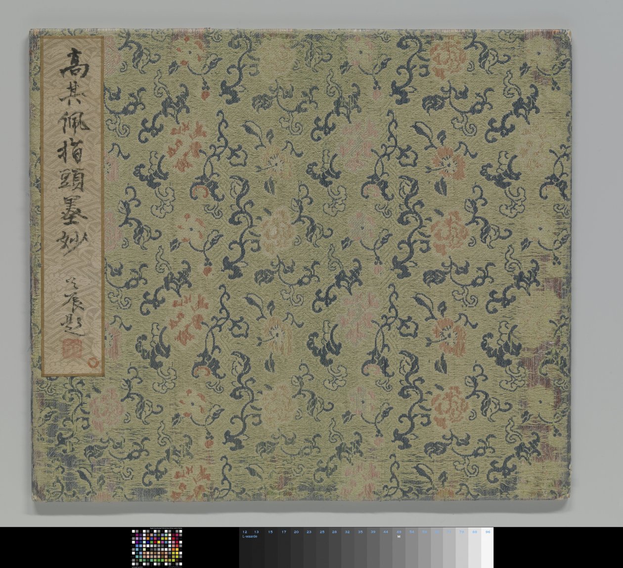 Paysage - Gao Qipei