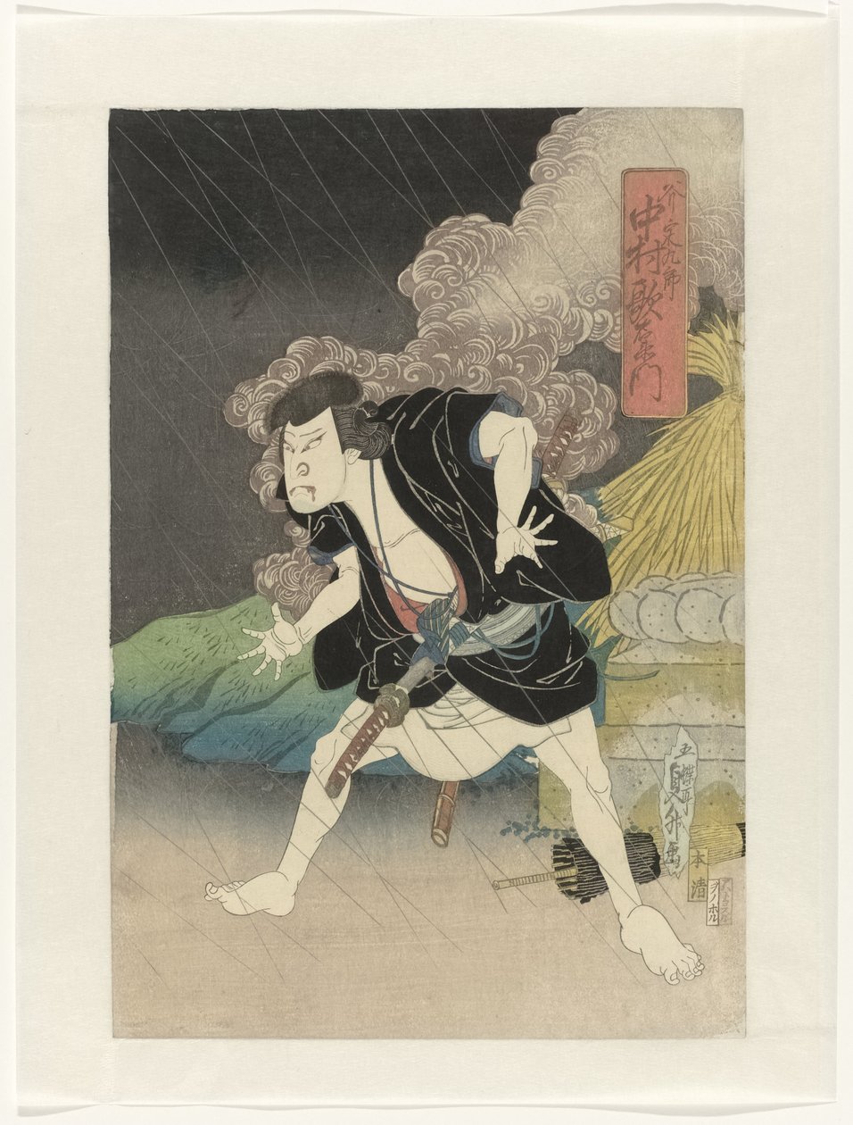 Nakamura Utaemon IV comme Ono Sadakurô - Gochôtei Sadamasu