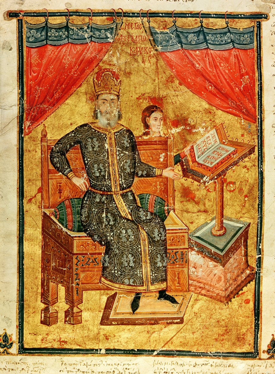 Ms Grec 2144 Apocauchus - Greek School