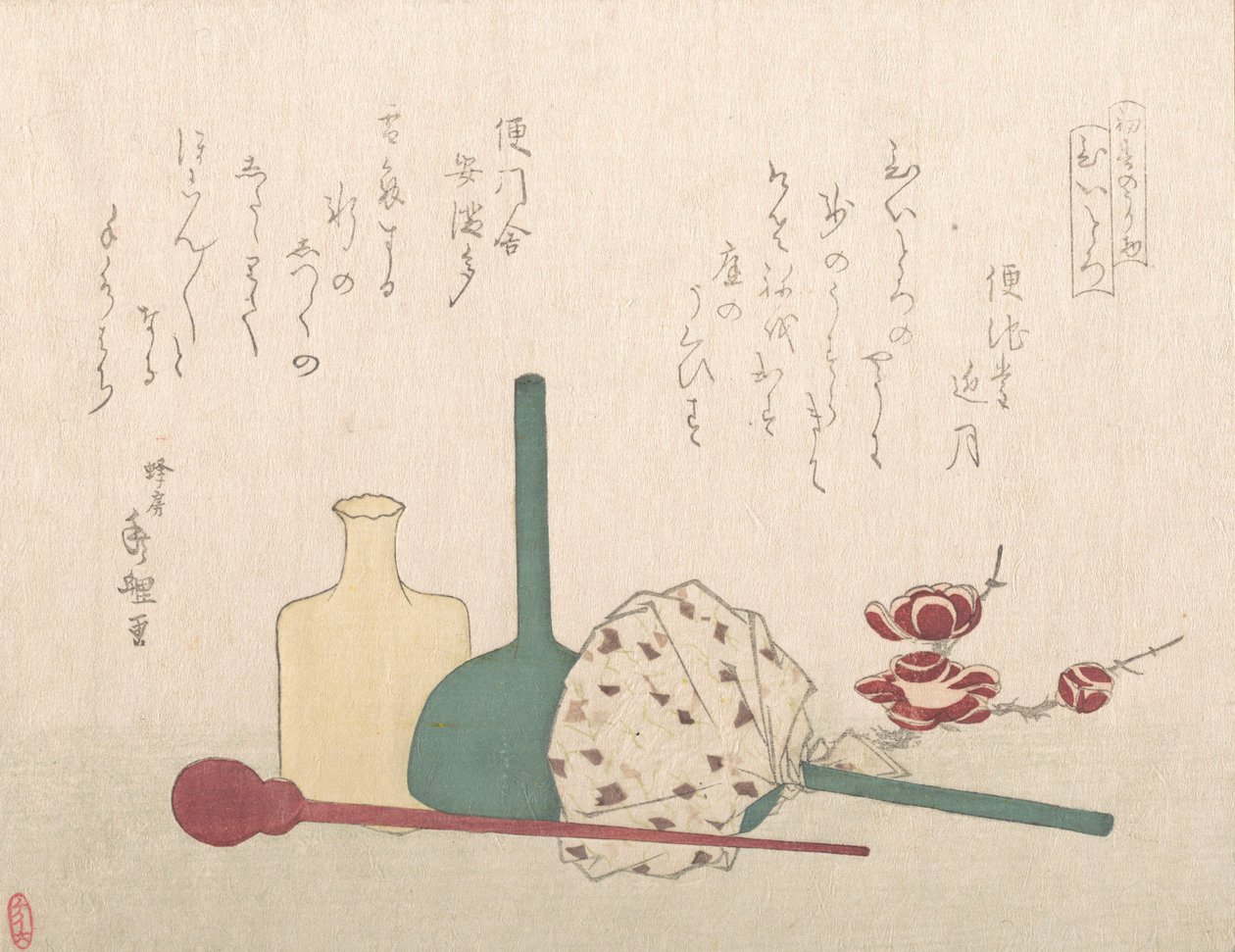 Objets en verre avec des fleurs de prunier - Hachifusa Shuri