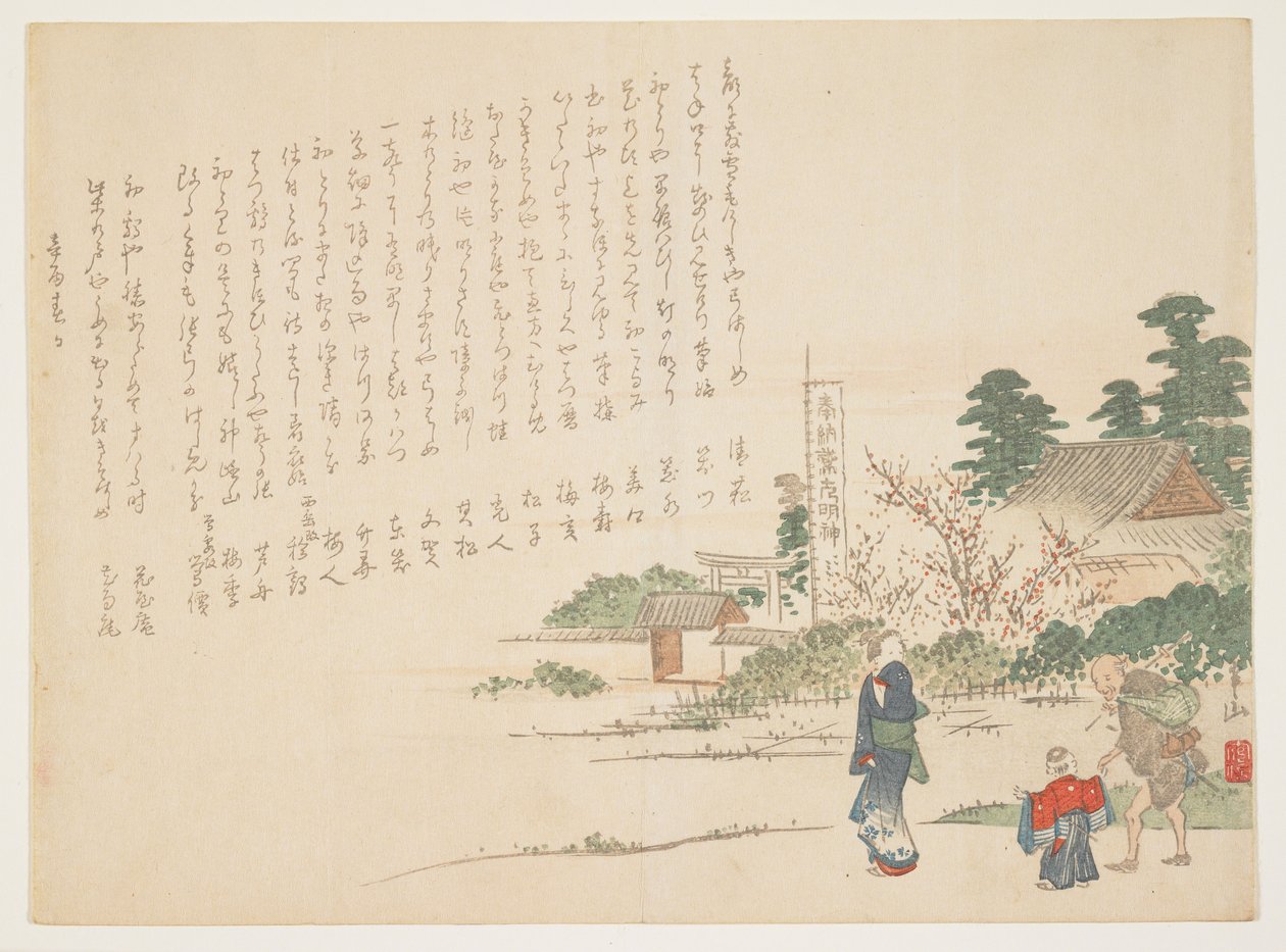 Visite à un sanctuaire du dieu aigle, janvier 1861 - Hanzan Matsukawa
