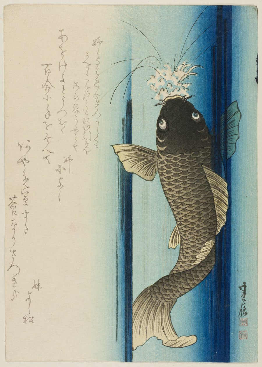 Cascade de carpes - Hasegawa Sadanobu