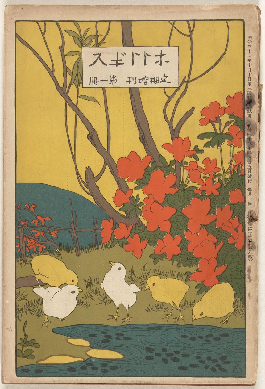 Avril 1910 - Hashiguchi Goyô