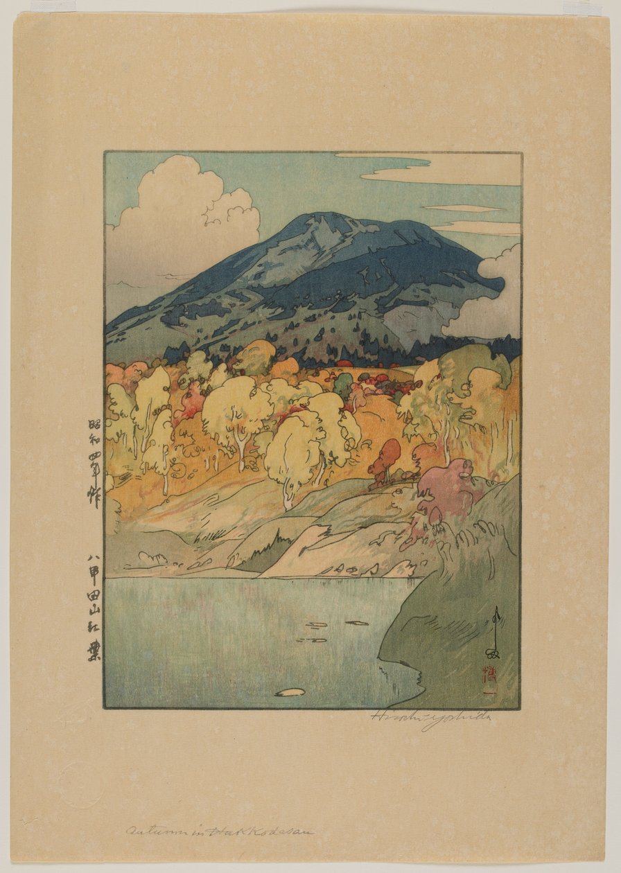 Automne à Hakkodasan, époque Showa - Hiroshi Yoshida