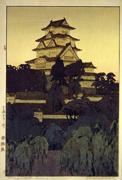 Vue du soir du château de Himeji - Hiroshi Yoshida