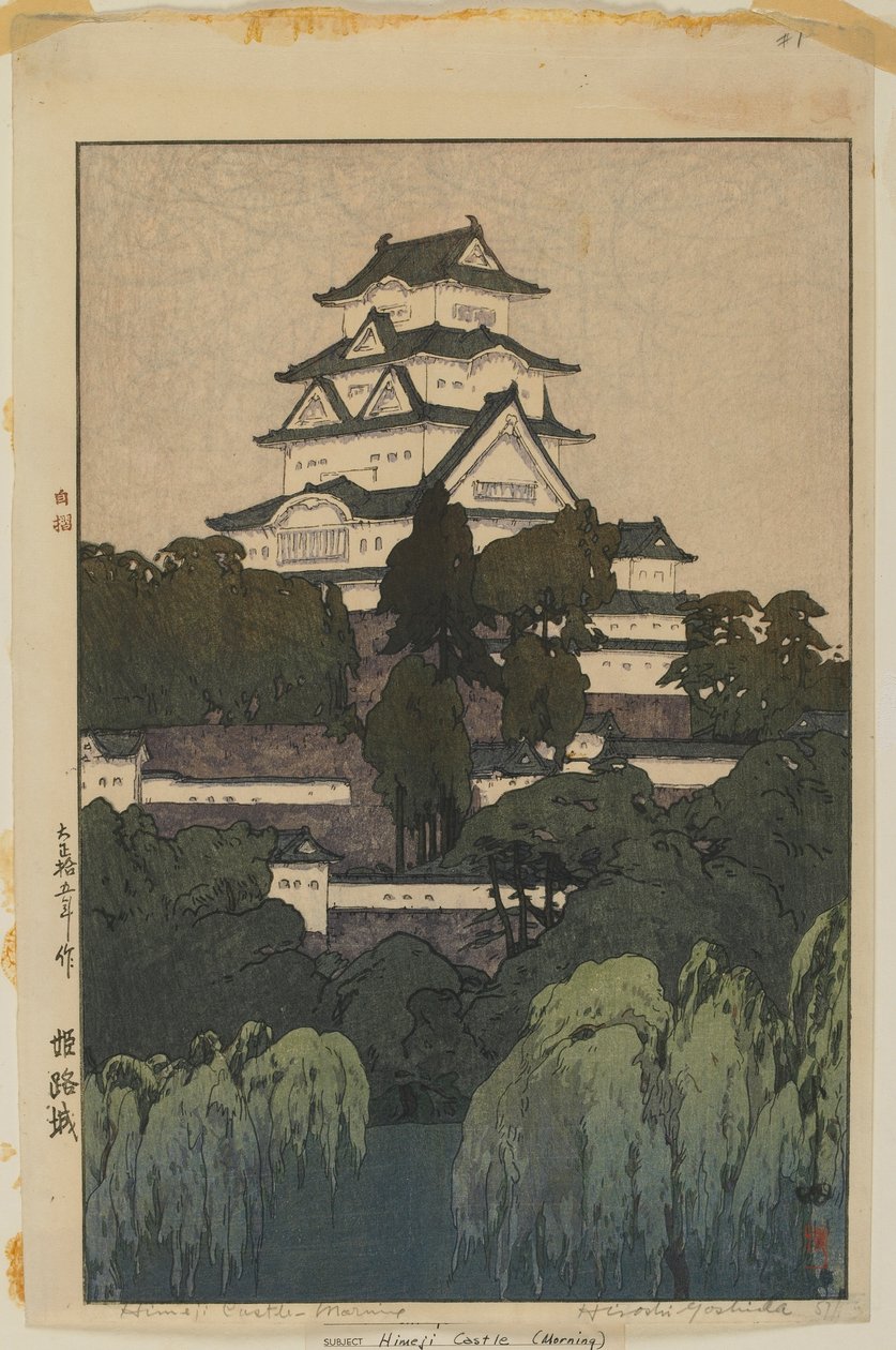 Château de Hameji - Matin, ère Taisho - Hiroshi Yoshida