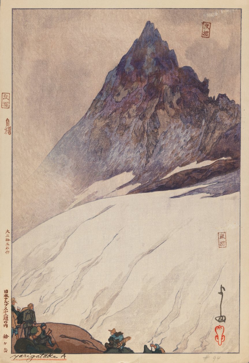 Yarigatake A (gravure sur bois sur papier) - Hiroshi Yoshida