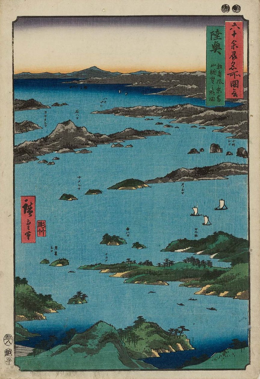 Province de Mutsu : Vue de Matsushima, carte de vue depuis le mont Tomi - Utagawa Hiroshige
