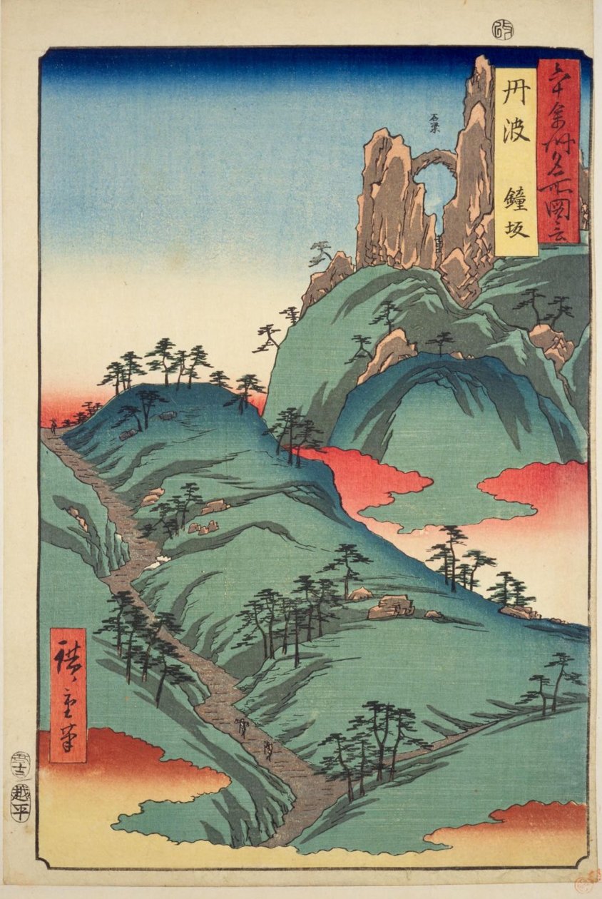 Province de Tanba : Kanegasaka - Utagawa Hiroshige