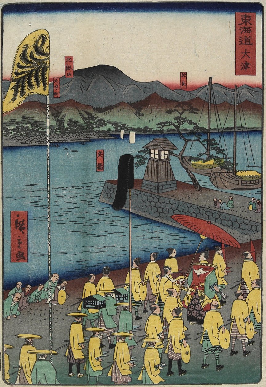 O_tsu, juin 1863 - Hiroshige II