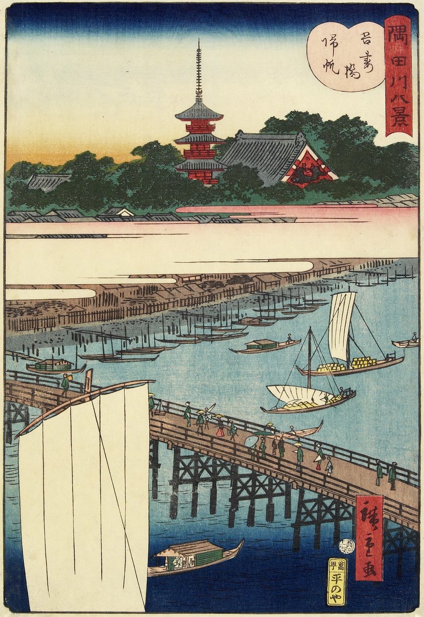 Voiles de Retour au Pont Azuma, novembre 1861 - Hiroshige II