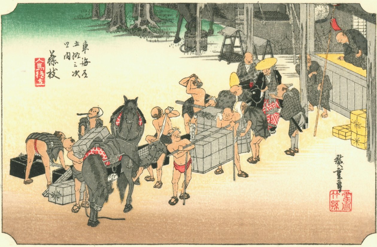 Fujieda - Hiroshige