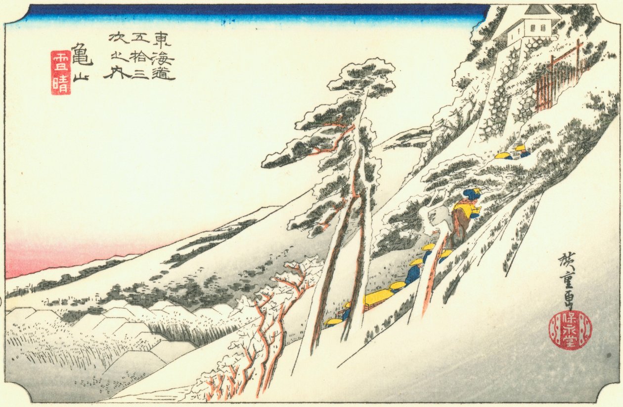 Kameyama - Hiroshige