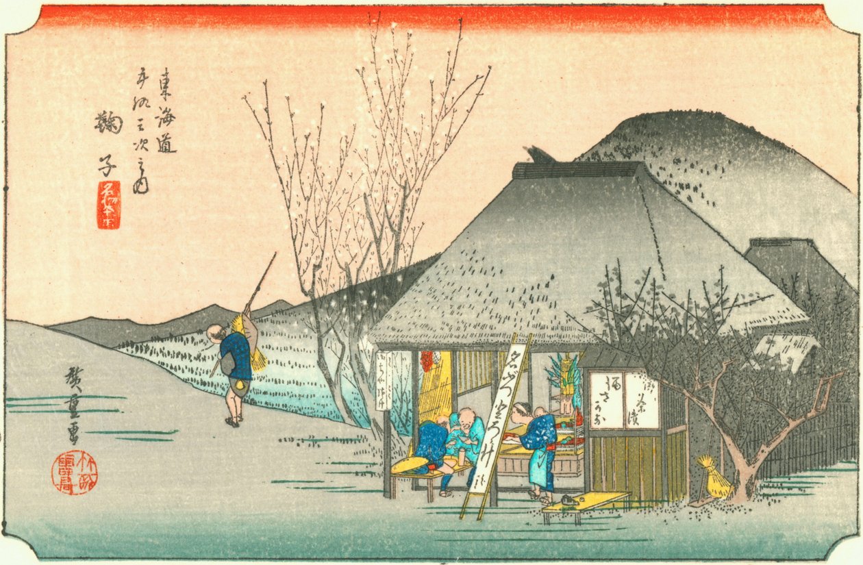Mariko - Hiroshige