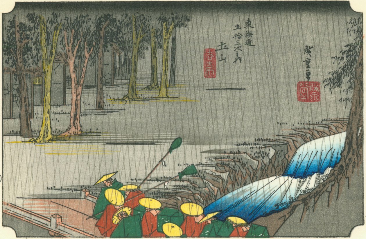 Tsuchiyama - Hiroshige