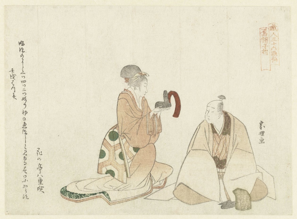Le fabricant de bonnets de cour - Hishikawa Sori