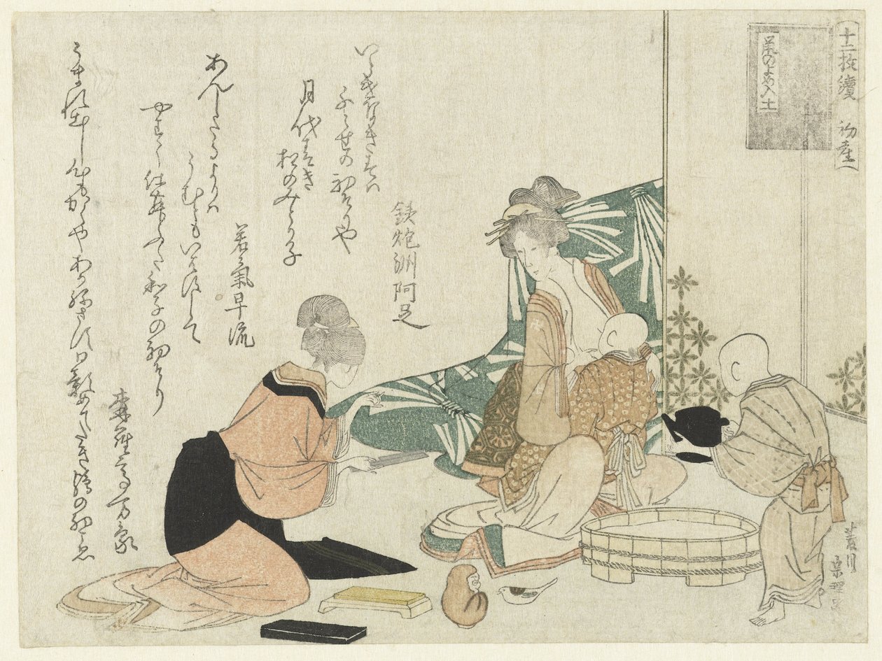 Femme nourrissant un bébé - Hishikawa Sori