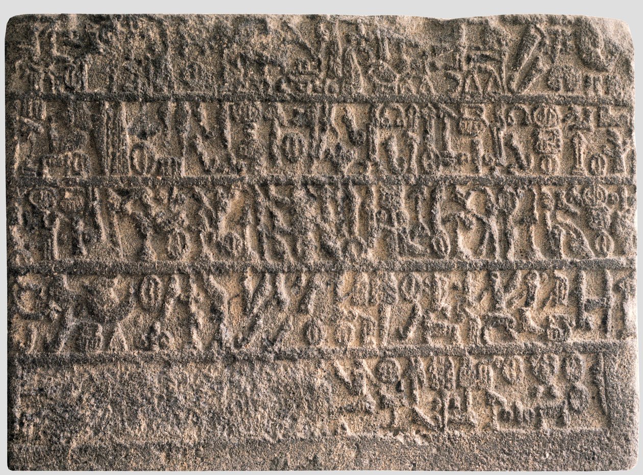 Relief (pierre) - Hittite Hittite