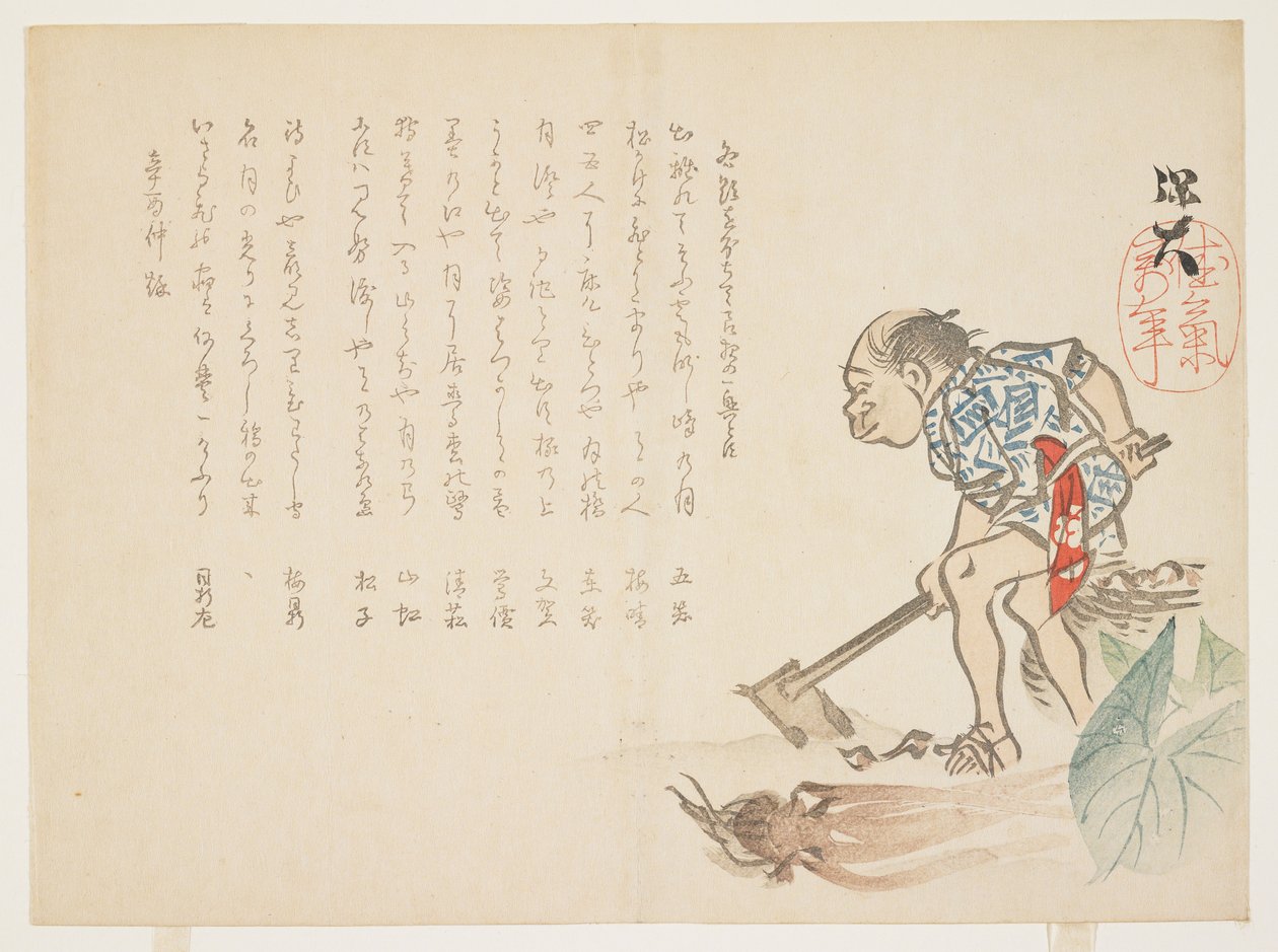 (Fermier creusant des racines), 1861 - Hodai