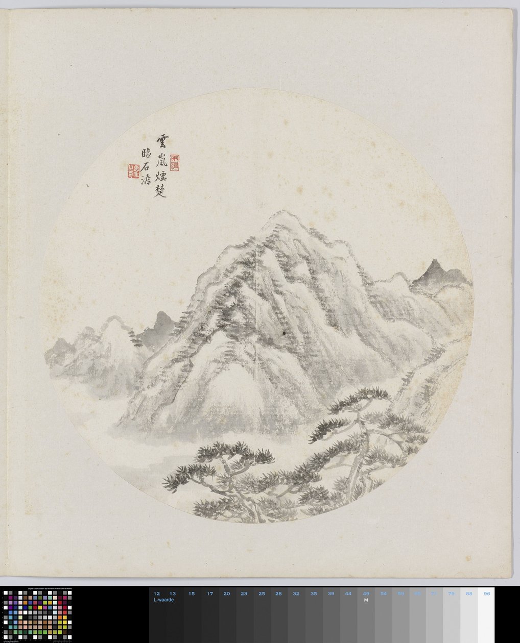 Feuille d